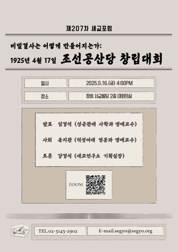 16c9a6cf23cf00a7c79825e1454f704b_1745988948_7752.png